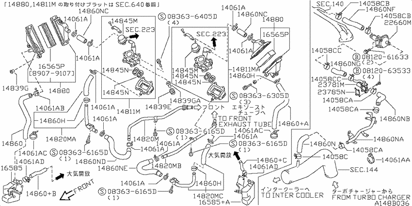 Secondary air system