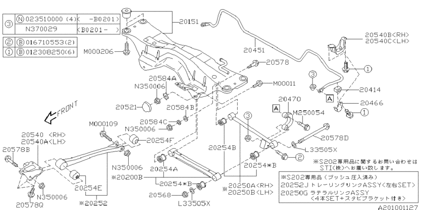 Rear suspension