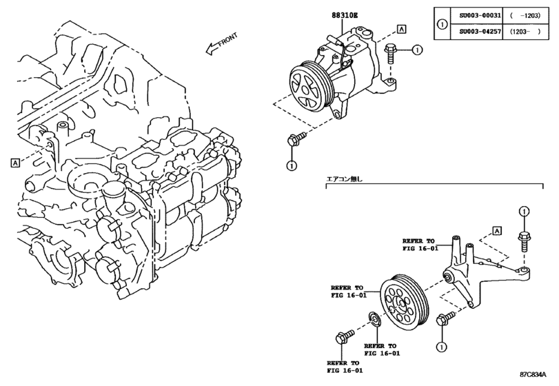 Heating & Air Conditioning - Compressor