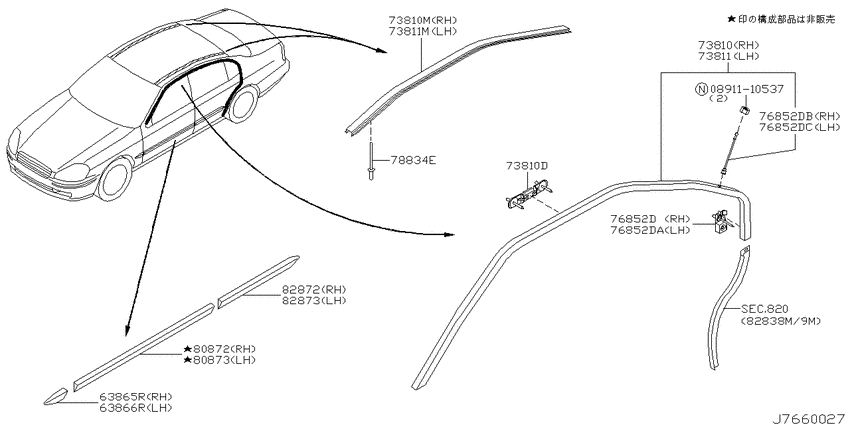Body side moulding