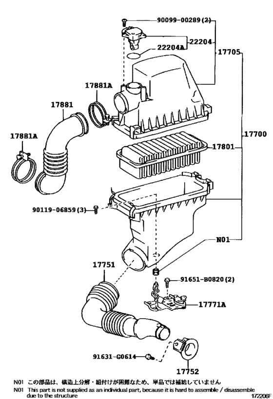 Air Cleaner