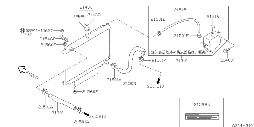 Radiator, shroud & fitting