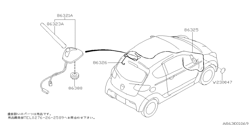 Audio parts (antenna)