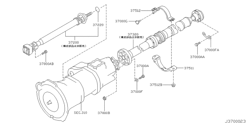Propeller shaft