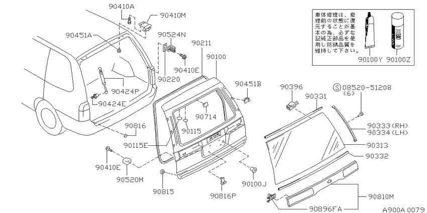 Back door panel & fitting
