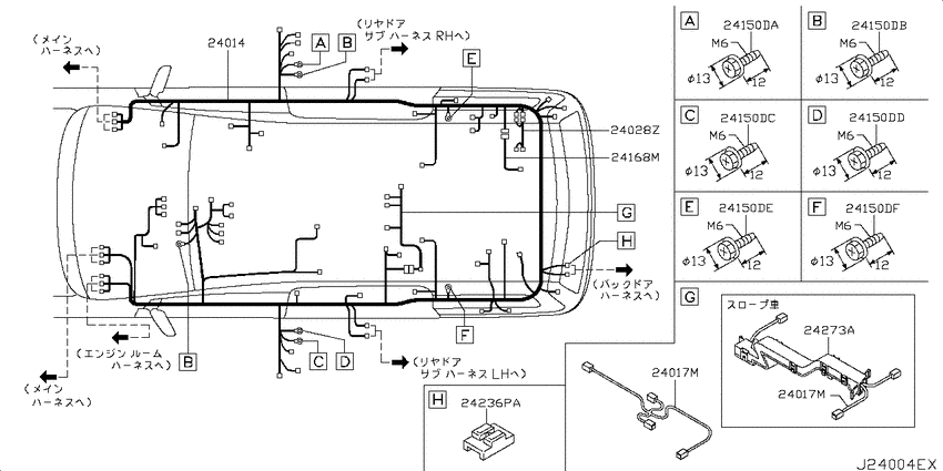 Wiring