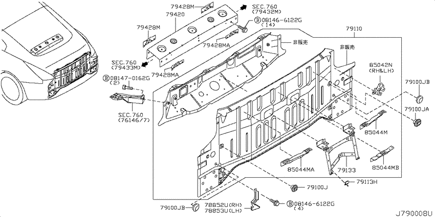 Rear panel & fitting