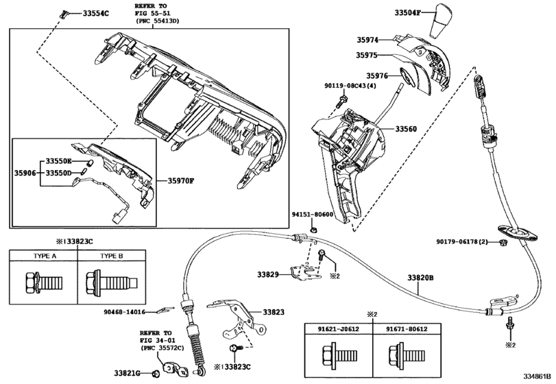 Shift Lever & Retainer