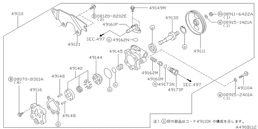 Power steering pump