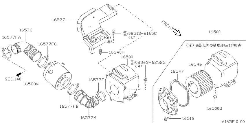 Air cleaner