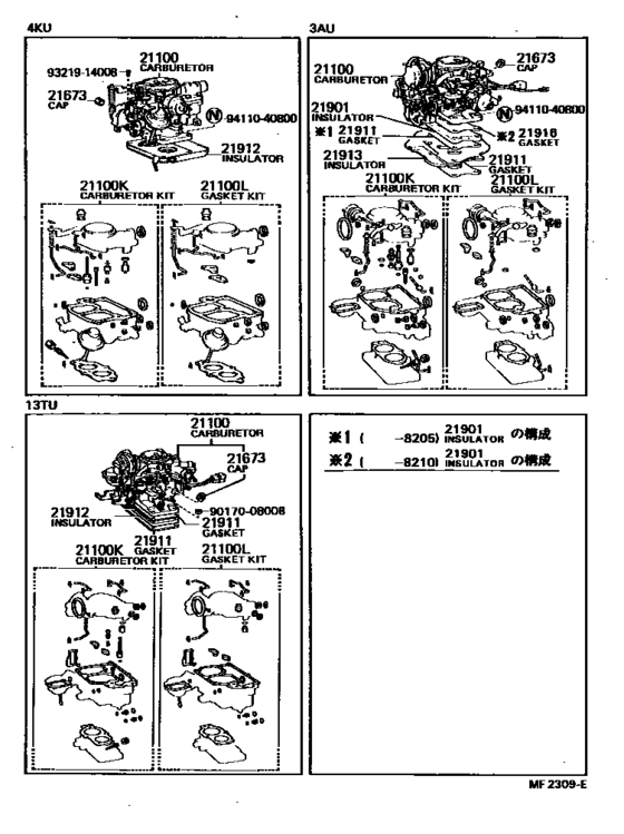 Carburetor Assembly