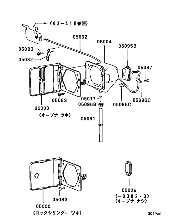 Fuel filler lid & lock