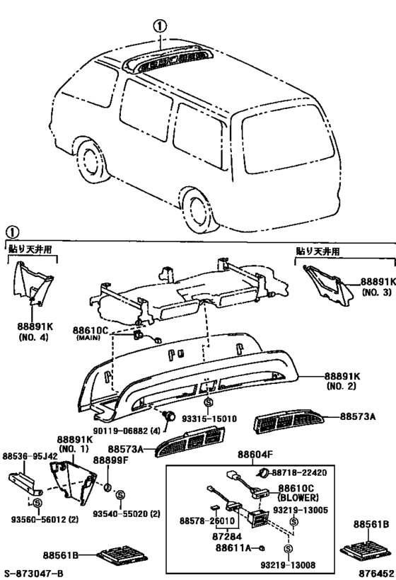 Heating & Air Conditioning - Control & Air Duct