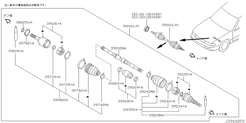 Front drive shaft (ff)