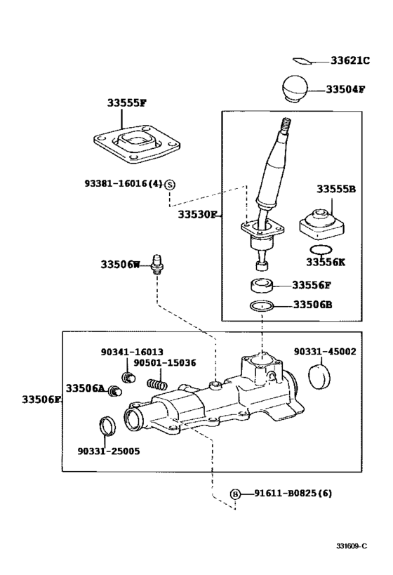 Shift Lever & Retainer