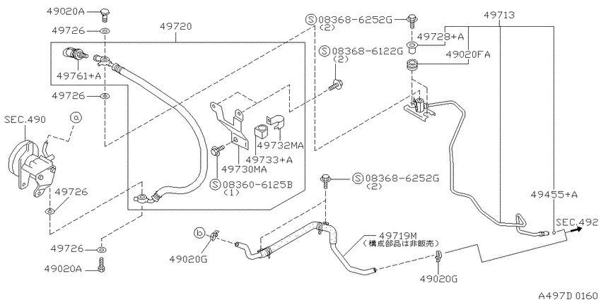 Power steering piping