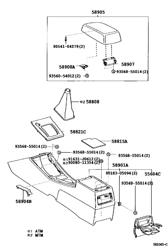 Console Box & Bracket