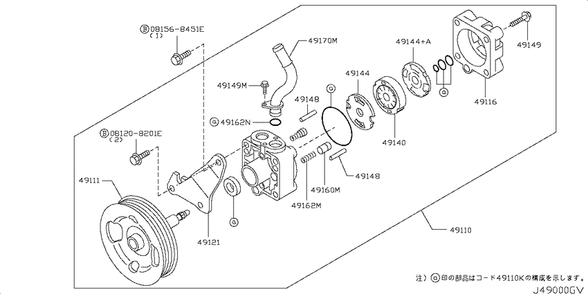 Power steering pump