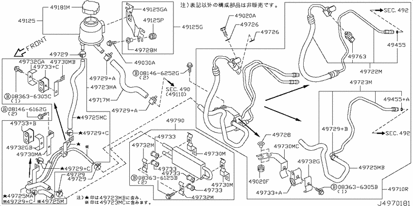 Power steering piping