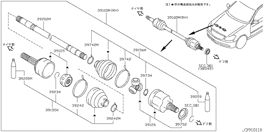 Front drive shaft (ff)