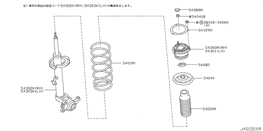 Front suspension