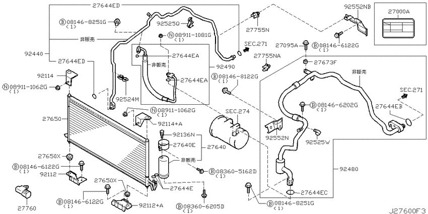 air conditioner (engine room)