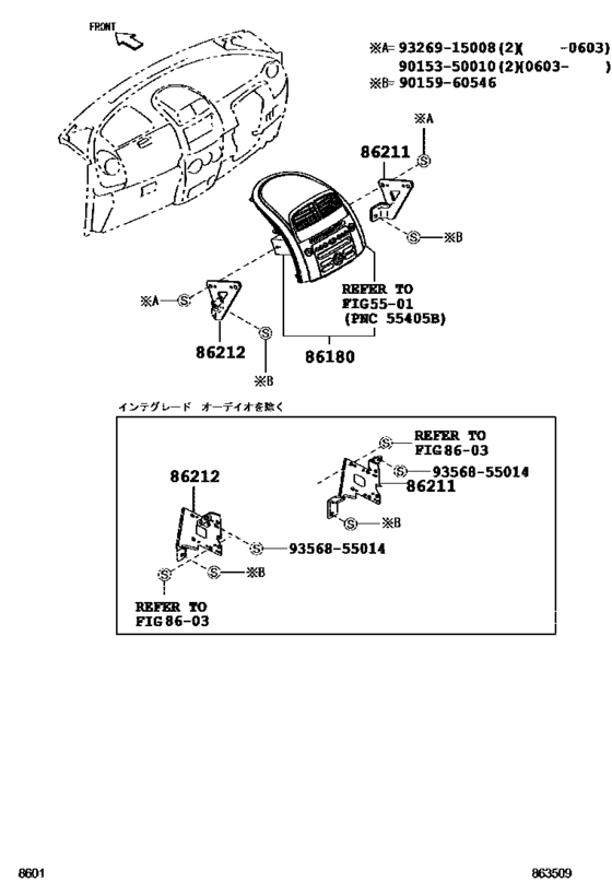Radio Receiver & Amplifier & Condenser