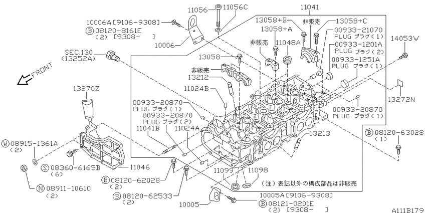 Cylinder head & rocker cover