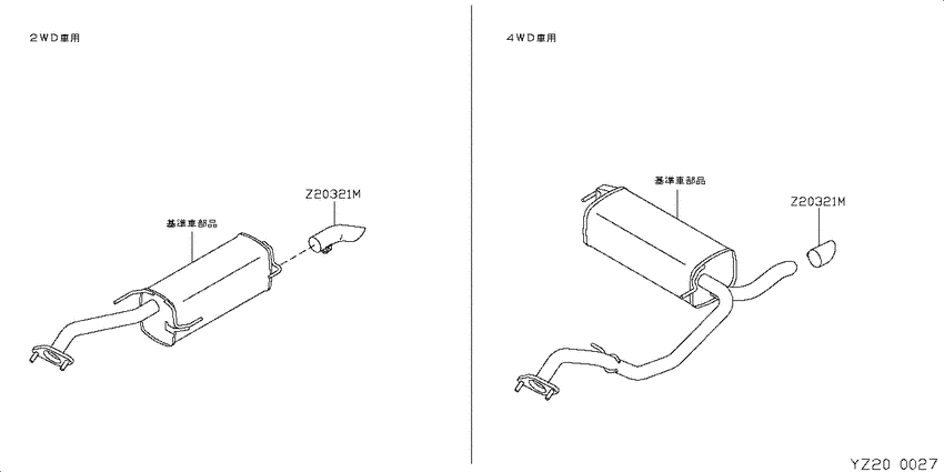 Exhaust pipe & muffler