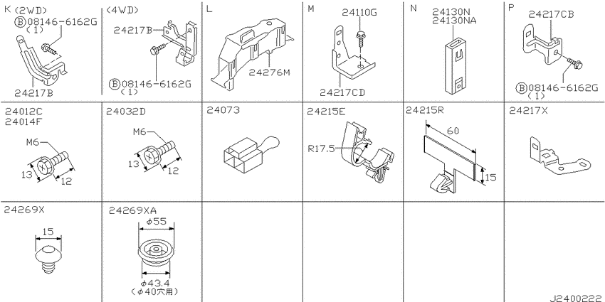 Wiring