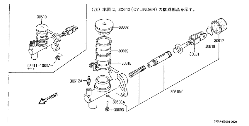 Clutch master cylinder