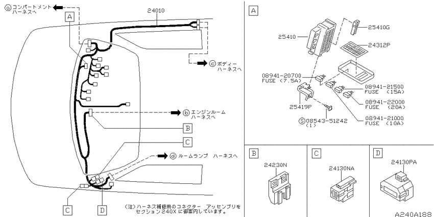 Wiring