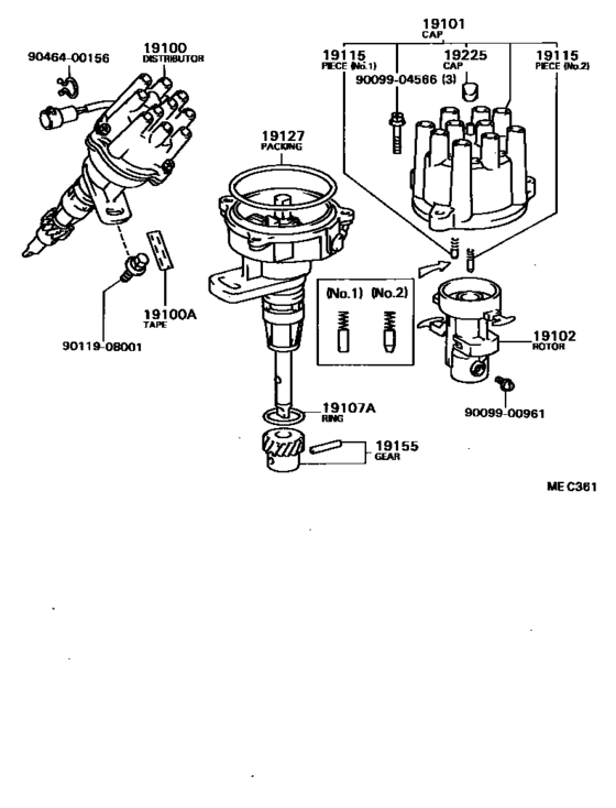 Distributor