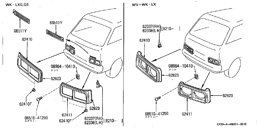 Front grille & panels