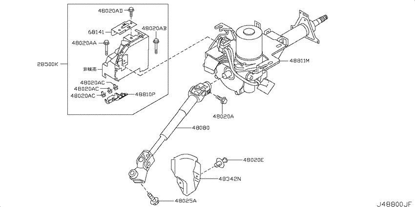 Steering column