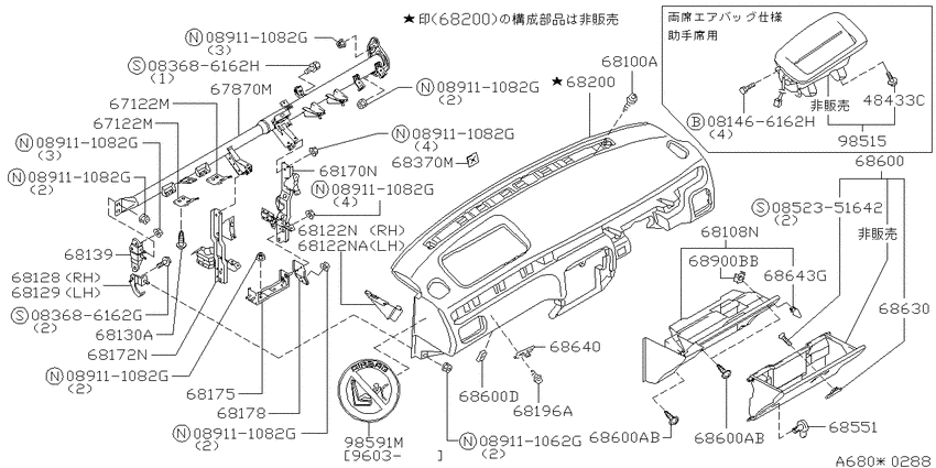 Instrument panel, pad & cluster lid