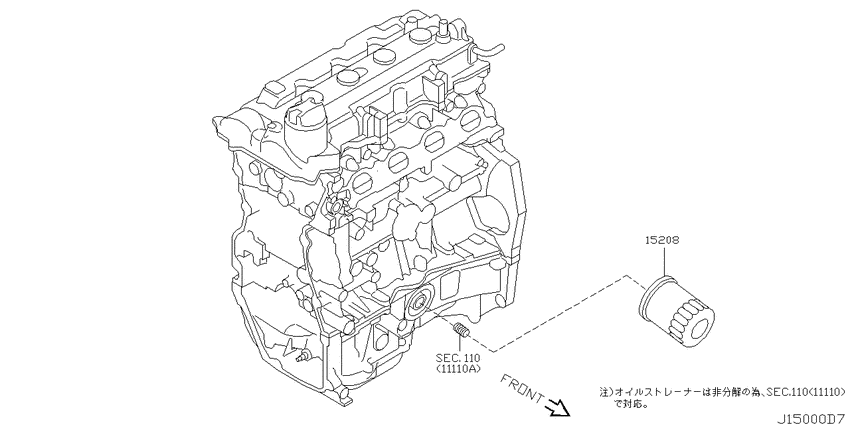 Lubricating system