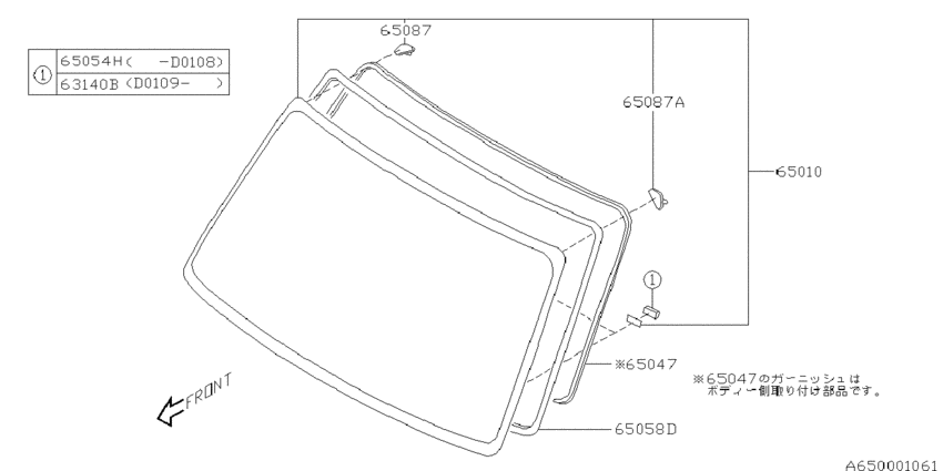 Windshield glass