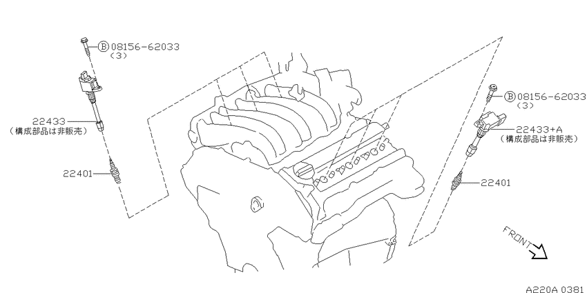 Ignition System