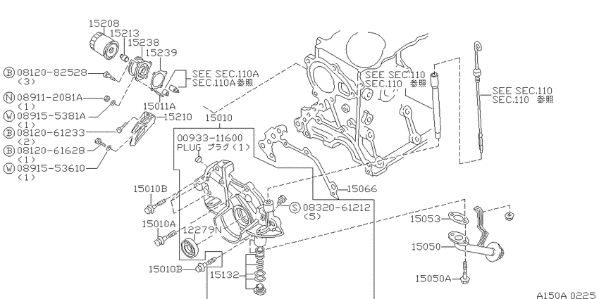 Lubricating system