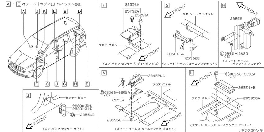 Electrical unit