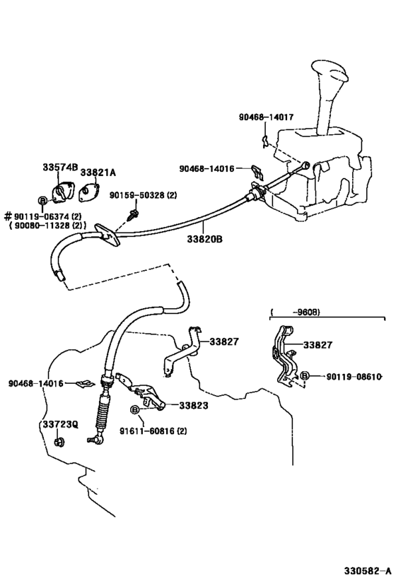 Shift Lever & Retainer