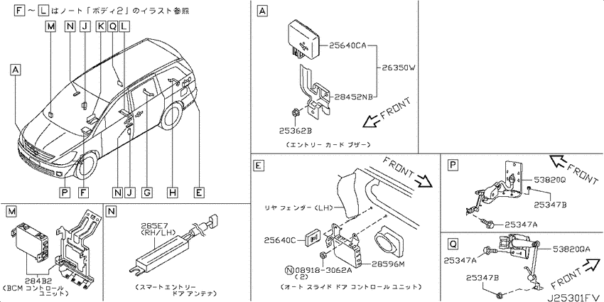 Electrical unit