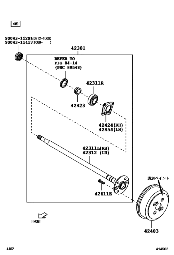 Rear Axle Shaft & Hub