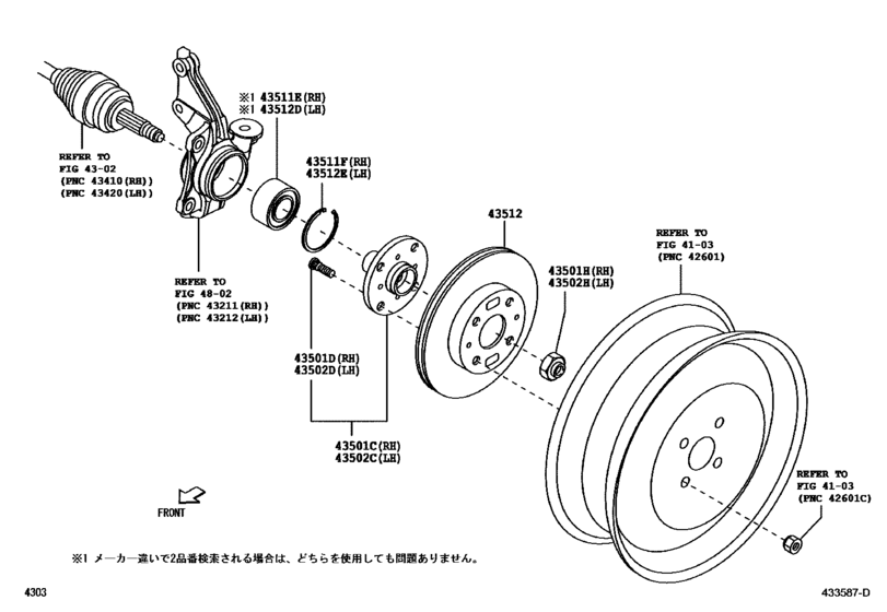 Front Axle Hub