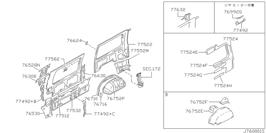 Body side panel
