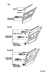 Rear Door Panel & Glass