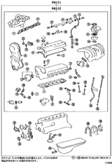 Engine Overhaul Gasket Kit