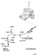 Shift Lever & Retainer