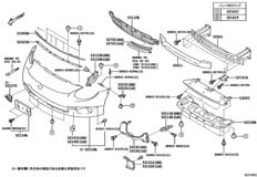 Front Bumper & Bumper Stay